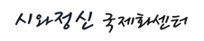 로고